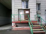PROdvizheniye Novosibirsk (ulitsa Koshurnikova, 53/1), agencia de publicidad