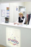 Babblz (26 Bakinskikh Komissarov Street, 7к6) ، التنظيف الجاف