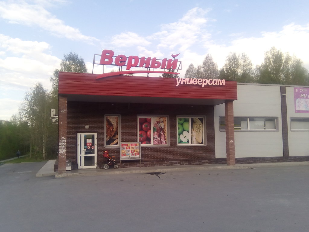 Карта поселок малышева свердловская область