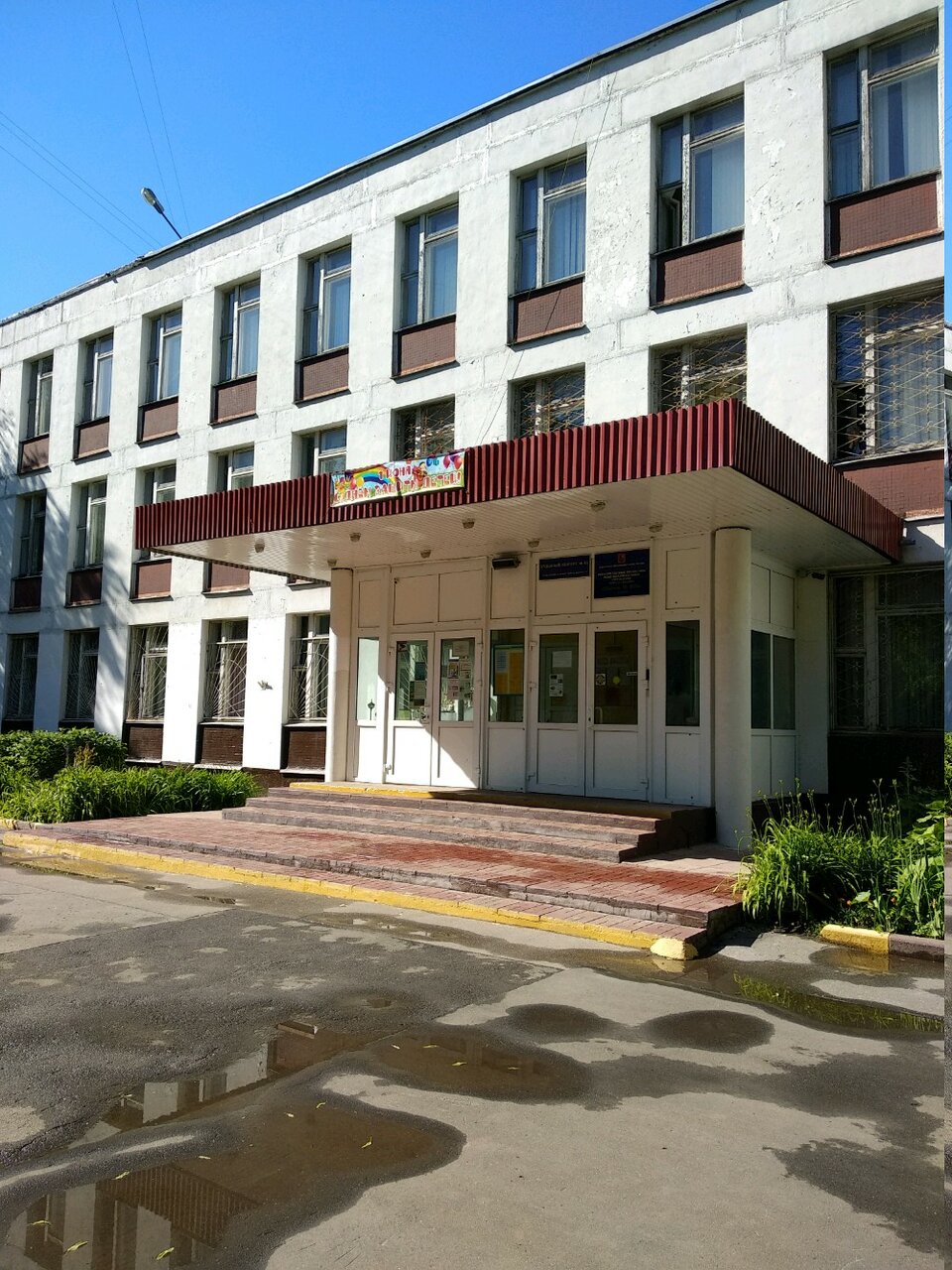 Школа царицыно москва официальный сайт
