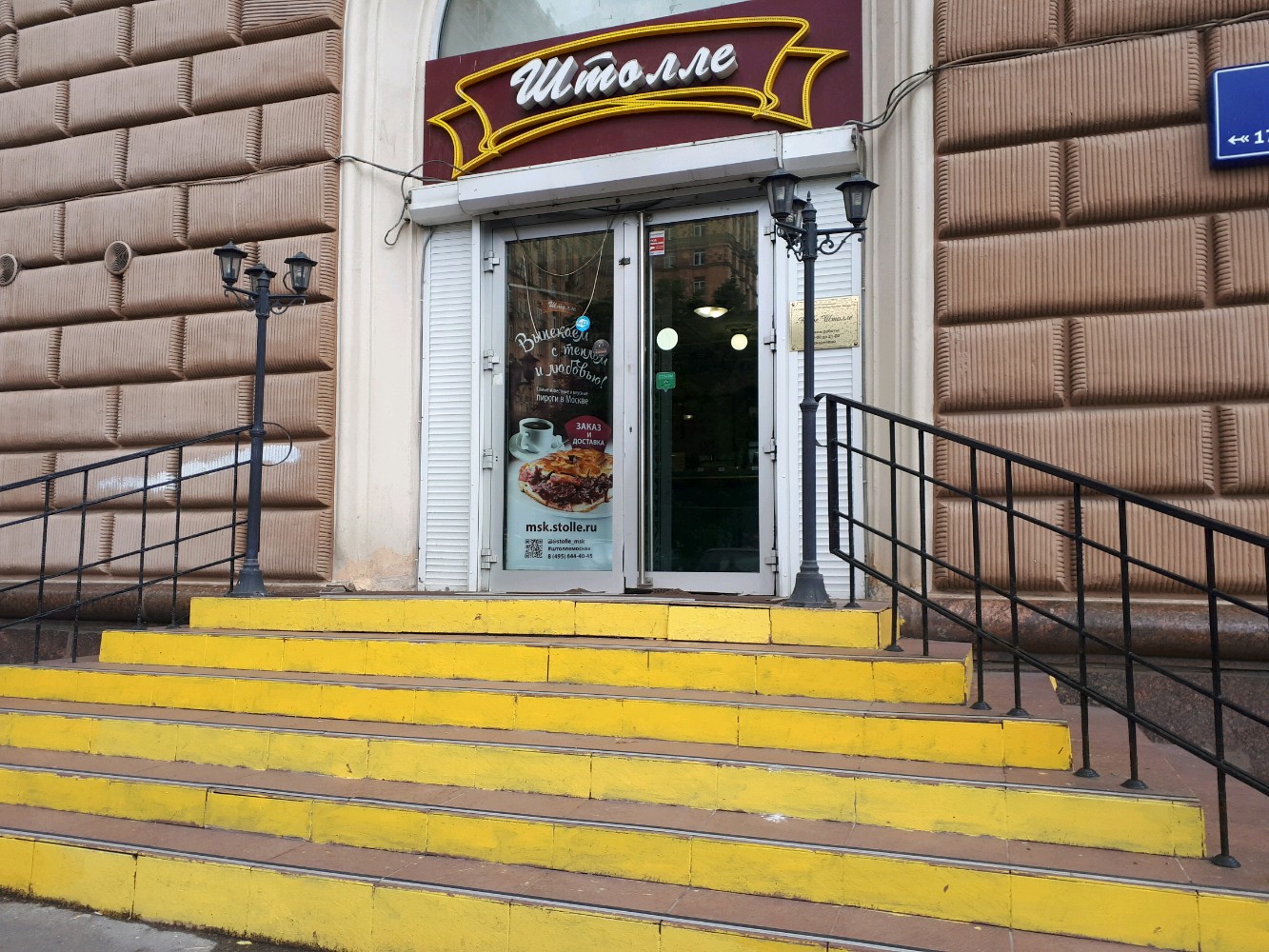 Старая корчма, +7 812 934-15-51, Широкая ул., 1 а, лит.А, г. Санкт-Петербург, г.