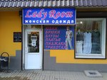 Magazin Lady Room, Zhenskaya odezhda (ulitsa Kirova, 31), clothing store