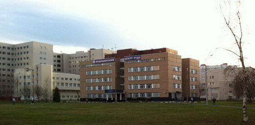 Диагностический центр Клинико-диагностический центр РУДН, Москва, фото