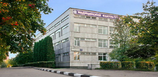 Диагностический центр Клинико-диагностический центр РУДН, Москва, фото