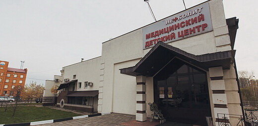 Diagnostic center Andreyevskiye bolnitsy Nebolit, Mytischi, photo