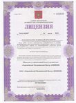 Baby (Gorokhovaya Street, 33), medical center, clinic