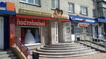 Lyudmila (Rikharda Zorge Street, 56), bridal salon