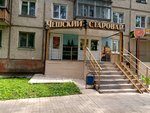 Чешский старовар (Lenina Avenue, 129А), cervecería