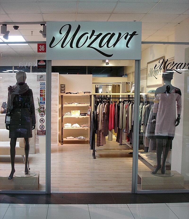 Моцарт Магазин Одежды В Москве