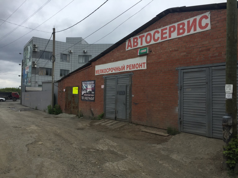 Магазин 5 Челябинск