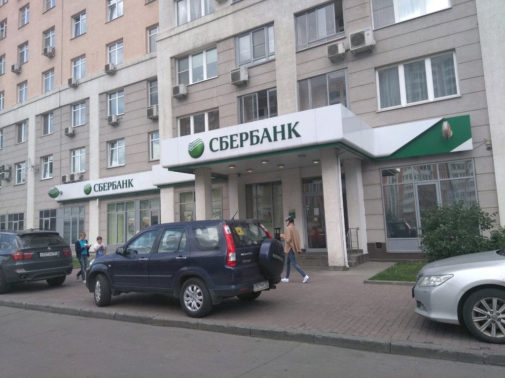 Сбербанк на Индустриальном 26