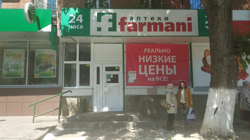 Аптека фармани нижний новгород карта
