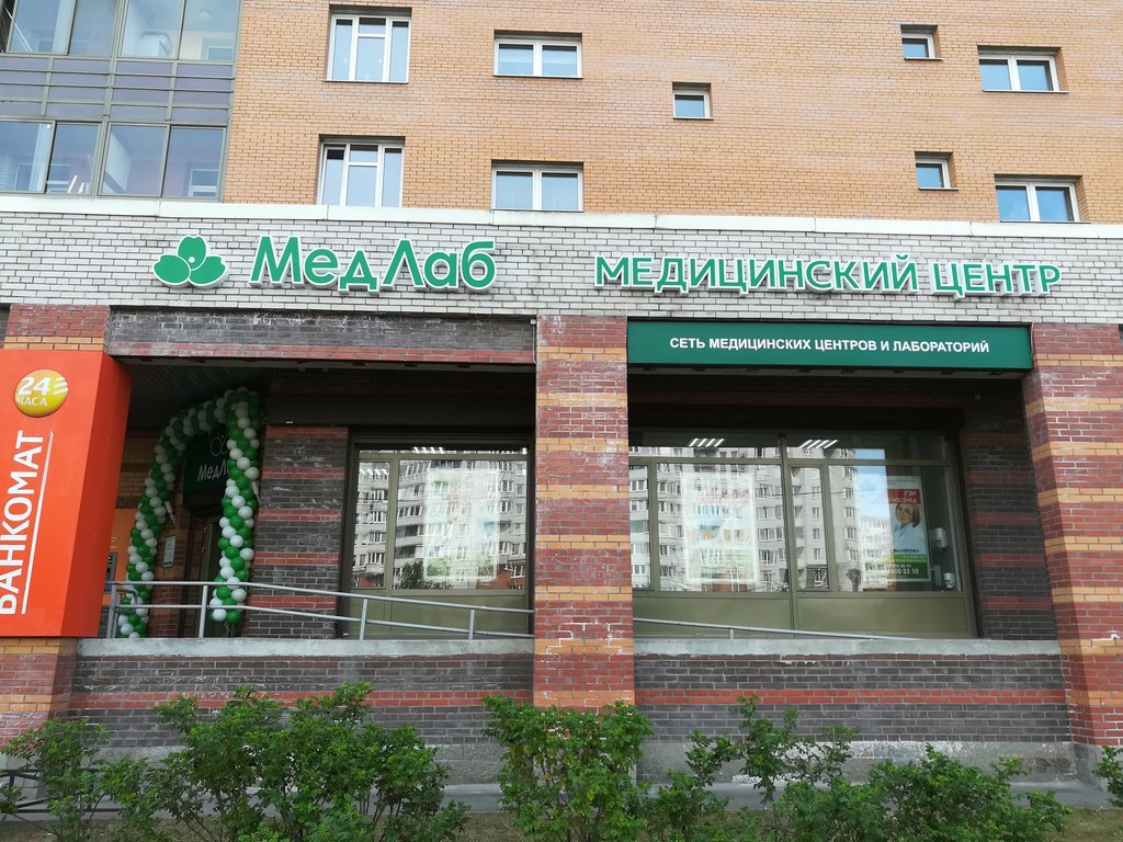 Medical center, clinic Medlab, Saint Petersburg, photo