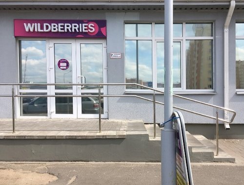 Ул 40 лет победы боровляны карта