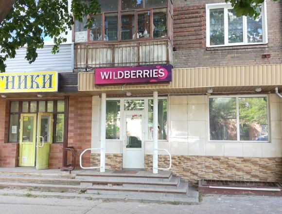 Wildberries ул калинина 10 фото Yandex