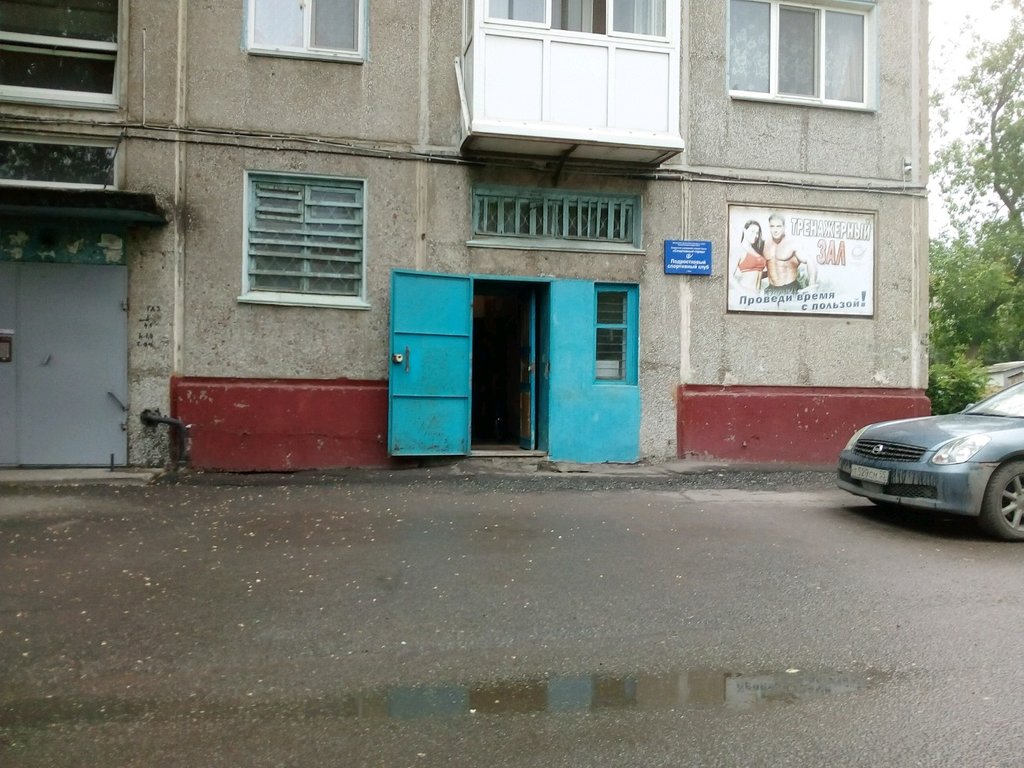 Club deportivo, sección Podrostkovy sportivny klub Sportivny gorod, , foto