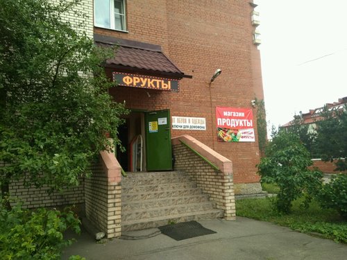 Пекарня Естный, Санкт‑Петербург, фото