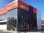 Кроха (Sovetov Street, 66), toys and games