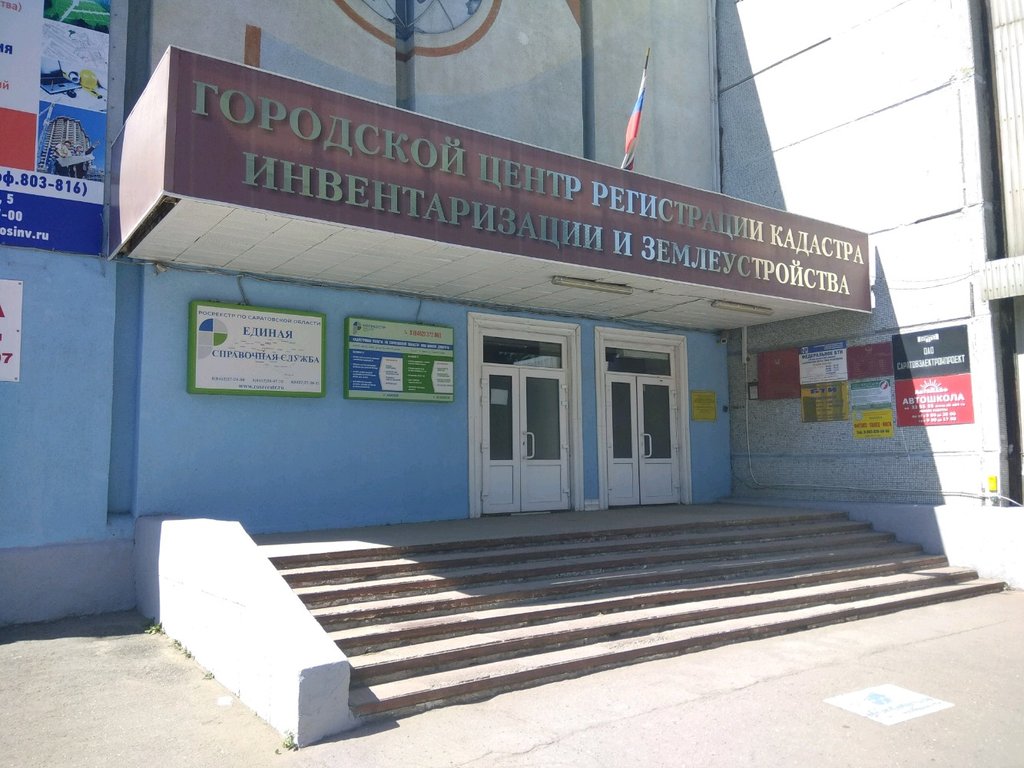 Банкомат СберБанк, Саратов, фото