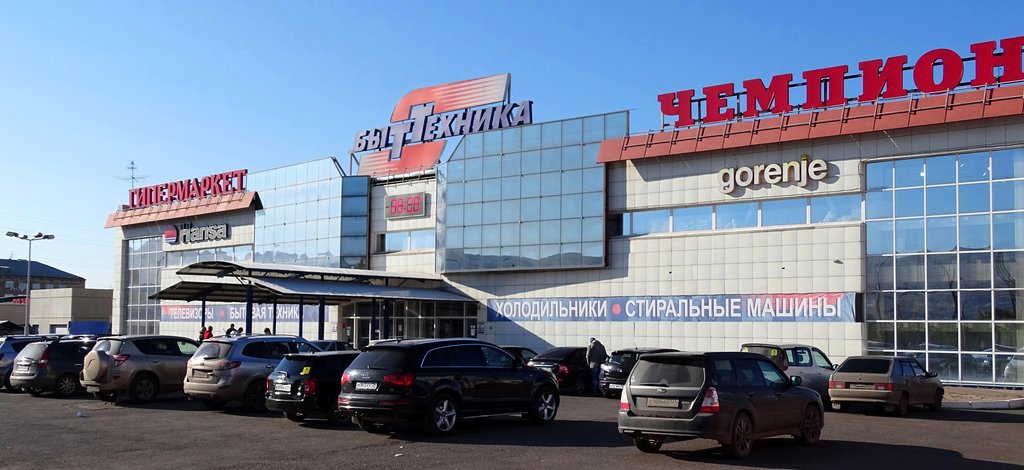 Household appliances store Byttekhnika, Krasnoyarsk, photo