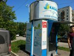 Kaskad plyus (Perm, mikrorayon Balatovo), water vending machine