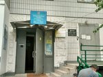 РООИ Мгоои Мико (Profsoyuznaya Street, 128), community organization