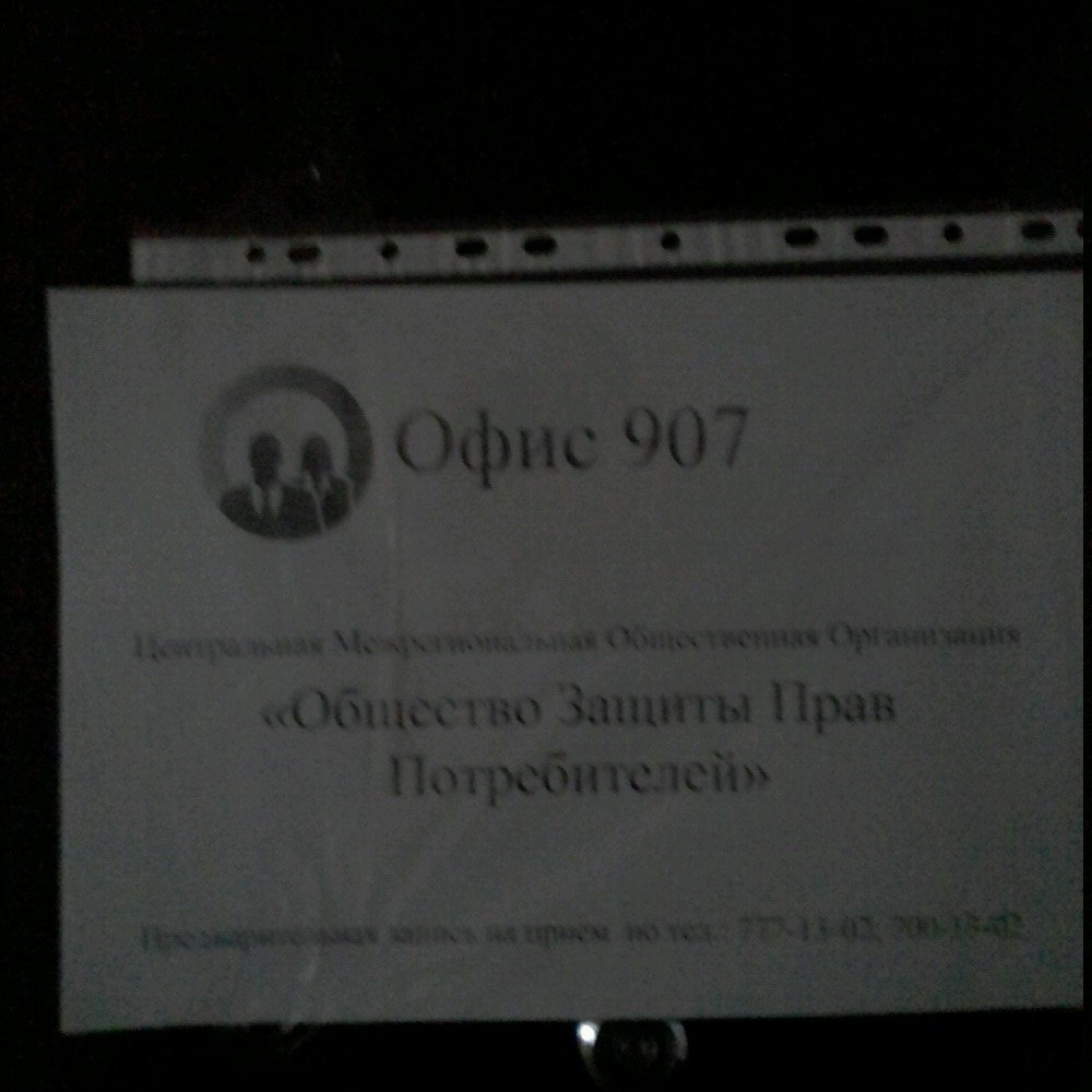 Что проверяет в аптеке роспотребнадзор