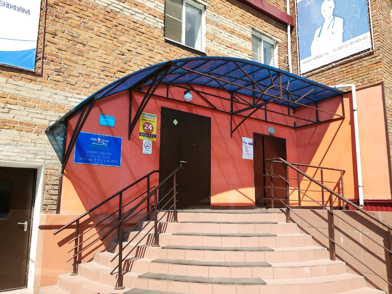 Фото отеля 1