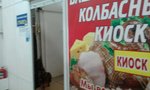 Туалет (ulitsa Brodskogo, 2к2), toilet