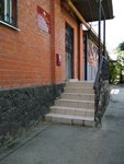 Filial Fgku Uvo Gu Mvd Rossii po Krasnodarskomu krayu - Ovo po gorodu Krasnodaru (zhiloy massiv Pashkovskiy, Kirova Street, 186) ، أمن خاص