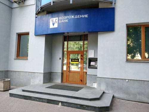 Банк Возрождение, Реутов, фото