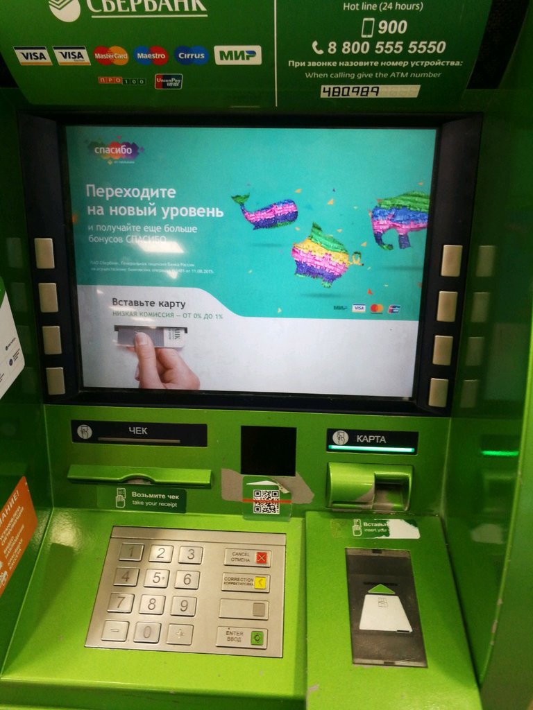 Сбербанк, банкомат, ул. 26-ти Бакинских Комиссаров, 7, корп. 6, Москва ...