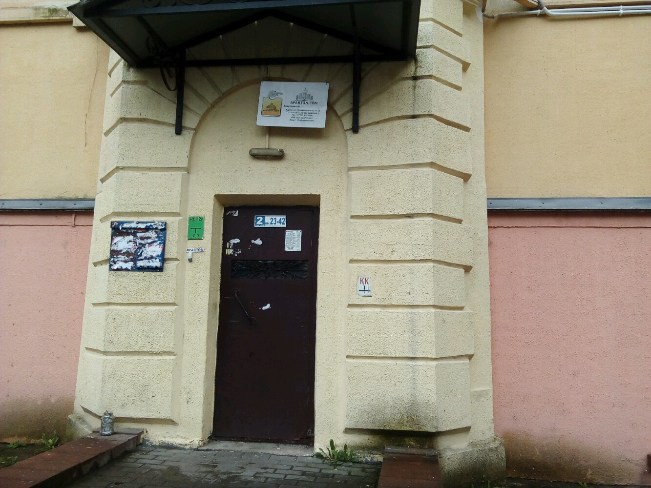 Фото Апартон