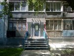 Национальная почтовая служба (Borisa Bogatkova Street, 203) ، خدمات بريدية