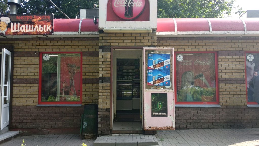 Магазин Природа Нижний Новгород Ул Медицинская