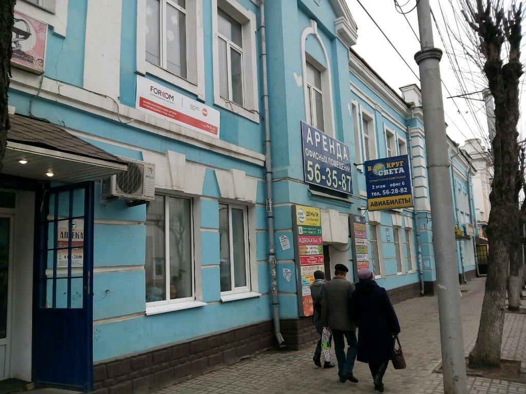 وكالة عقارية Agentstvo nedvizhimosti Region ، ، صورة