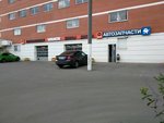 Auto parts and accessories store (Marshala Zakharova Street, 22), auto parts and auto goods store