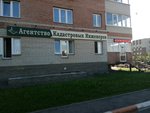 Агентство кадастровых инженеров (prospekt Komarova, 9к2) ، أعمال المسح