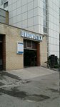 Tire fitting and repair (Grayvoronovskaya Street, 25с2), tire service