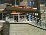 Aromatnyj mir (Komendantskiy Avenue, 51к1), alcoholic beverages