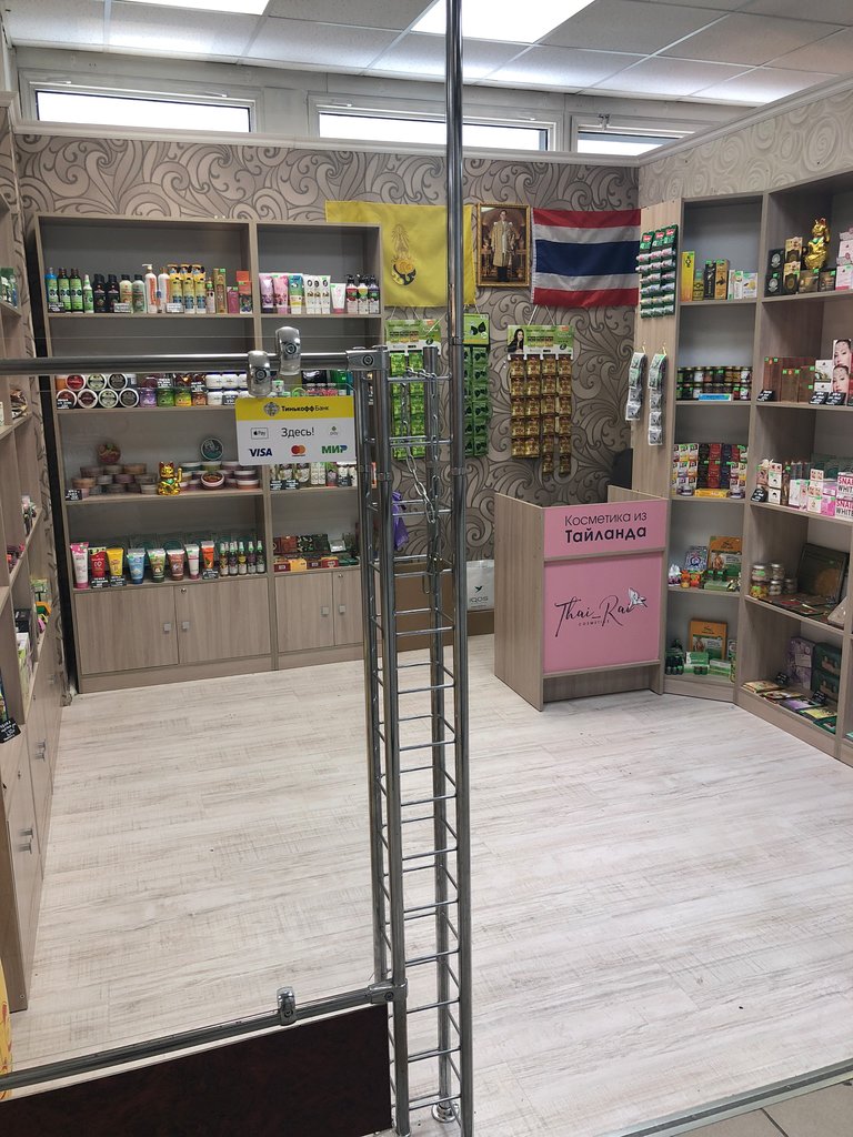 Магазин Косметики Из Тайланда В Москве