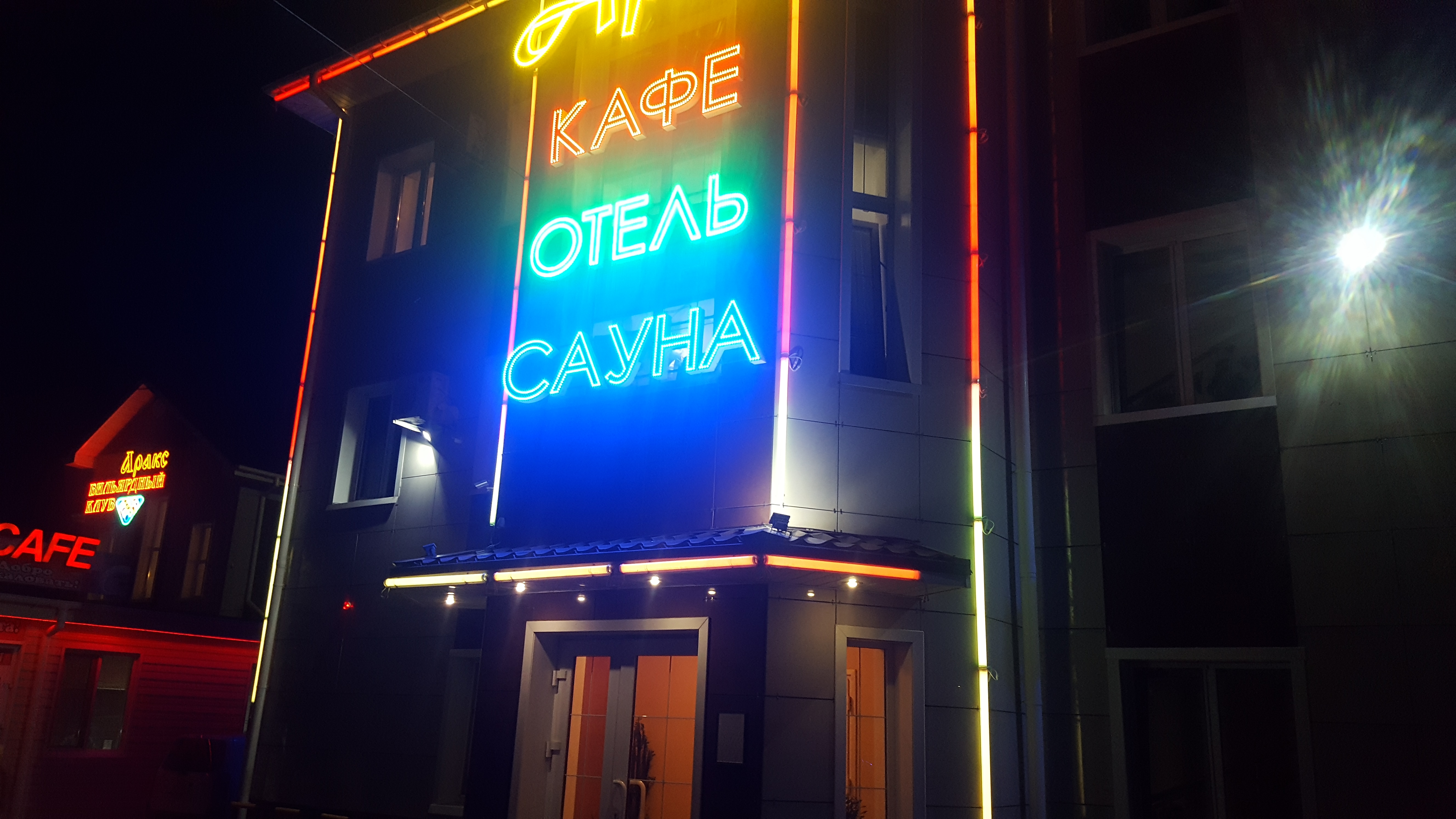 Фото отеля 5