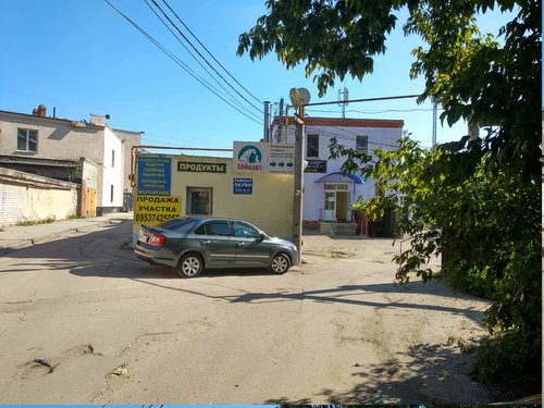 Титул ул могэс 5а стр 7 фото