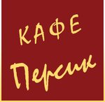 Персик