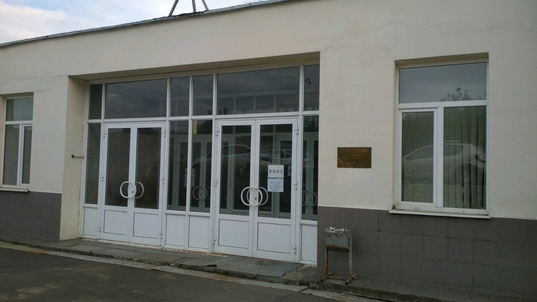 Профсоюз волоколамское ш 16б корп 2 фото