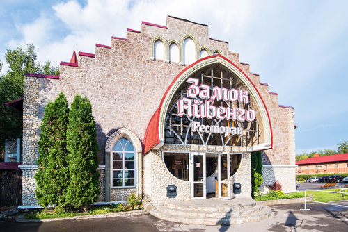 Ресторан айвенго подольск