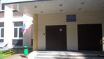 Школа № 15, школьный корпус № 1 (Херсонская ул., 27А, Москва), общеобразовательная школа в Москве