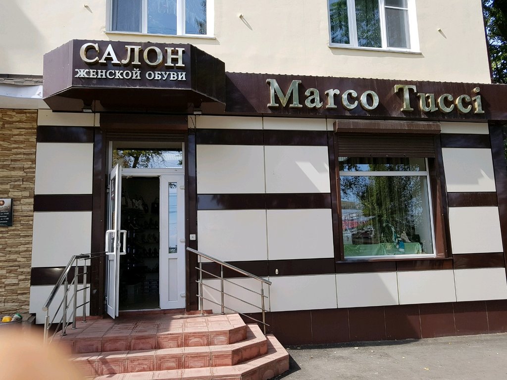 Магазин Марко Туччи Саранск Каталог