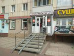 Анастасия (ulitsa Ukhtomskogo, 14), clothing store