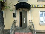 Kamnegrad (Strelkovaya Street, 59), producción de monumentos y lápidas